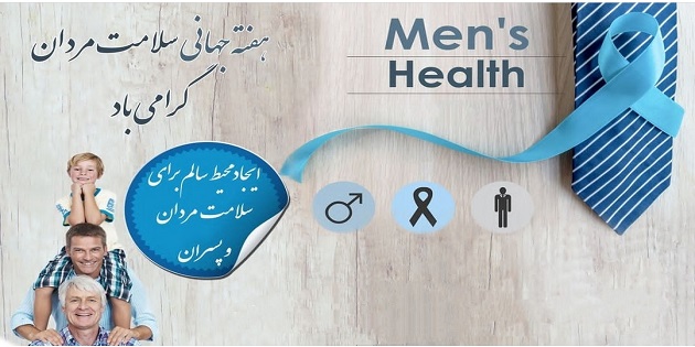 Media Healt